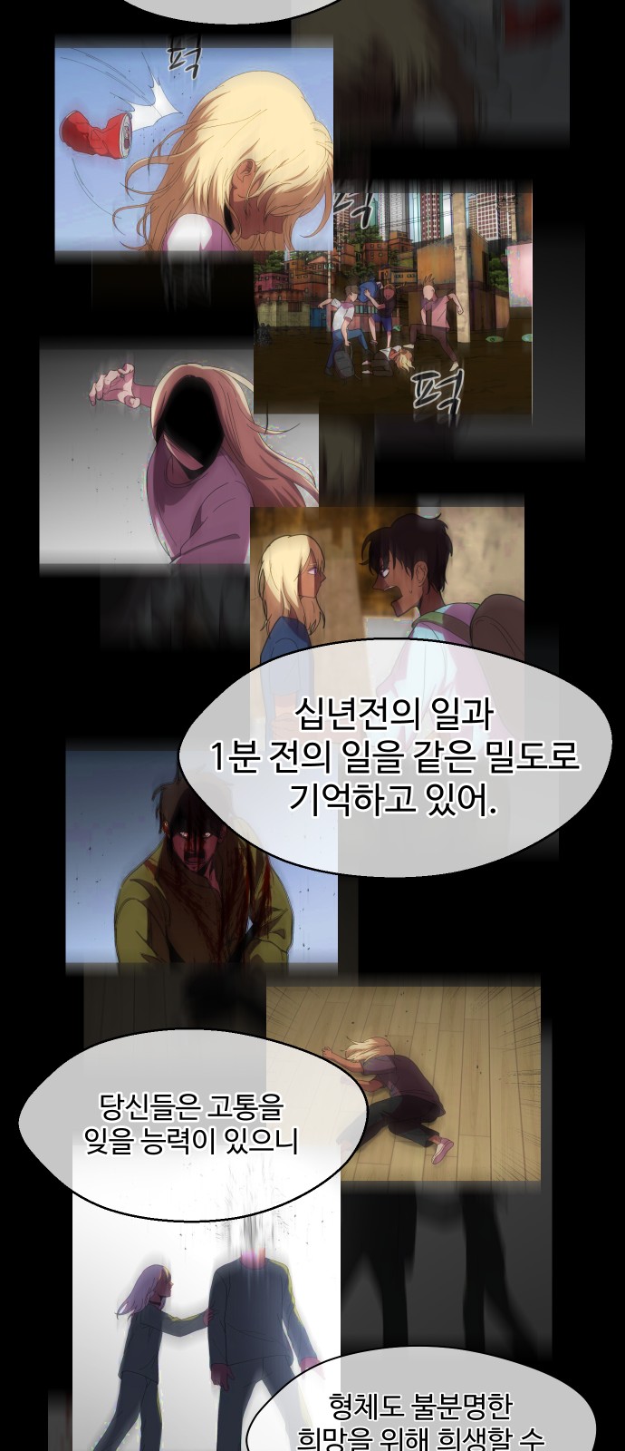 33 페이지