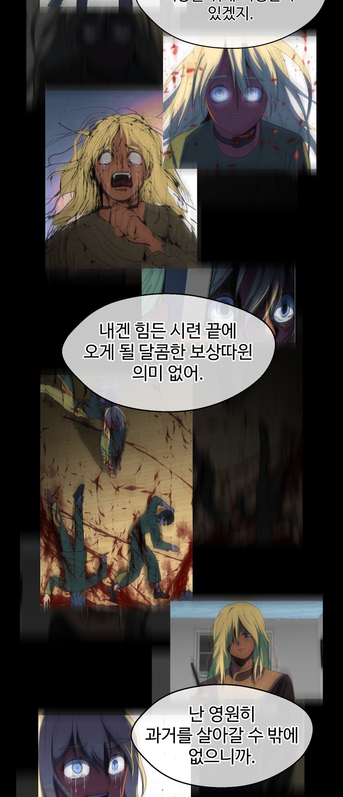 34 페이지