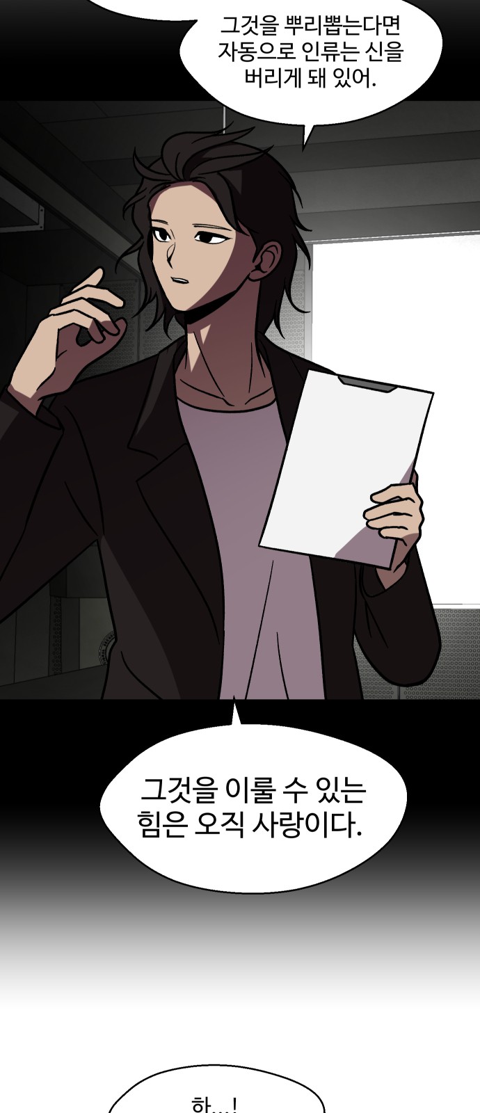 45 페이지