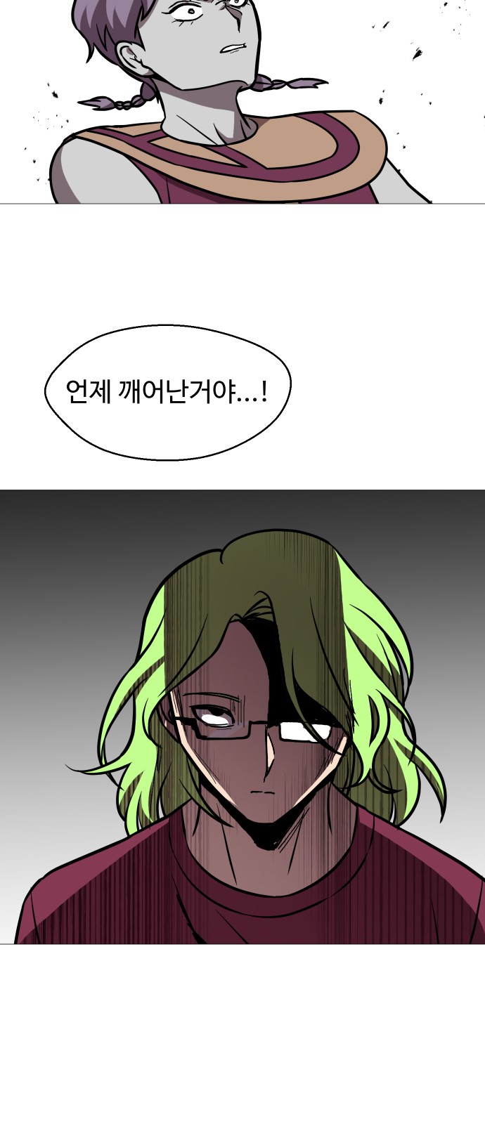 56 페이지