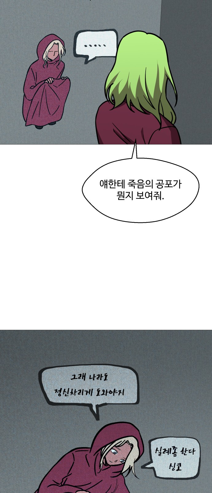 60 페이지