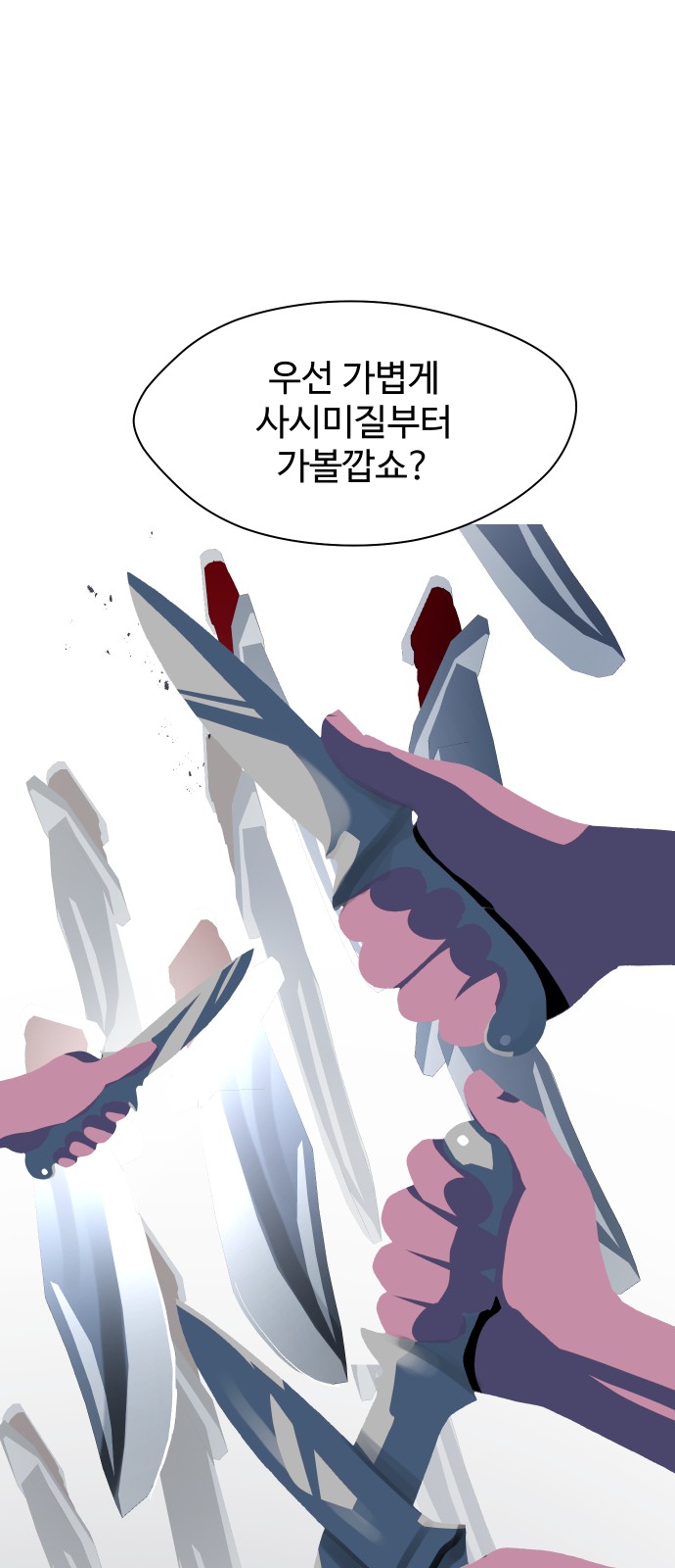 66 페이지