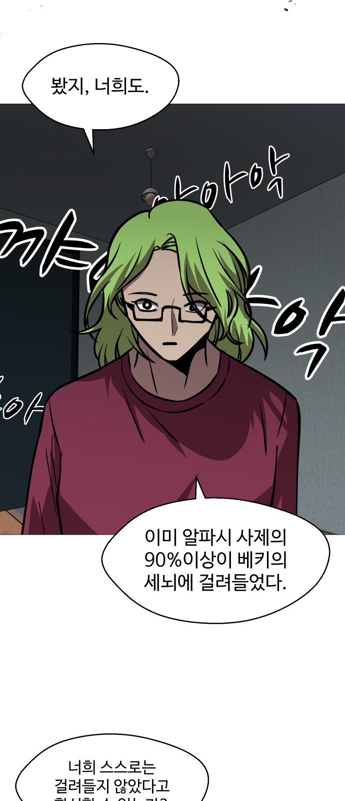 70 페이지