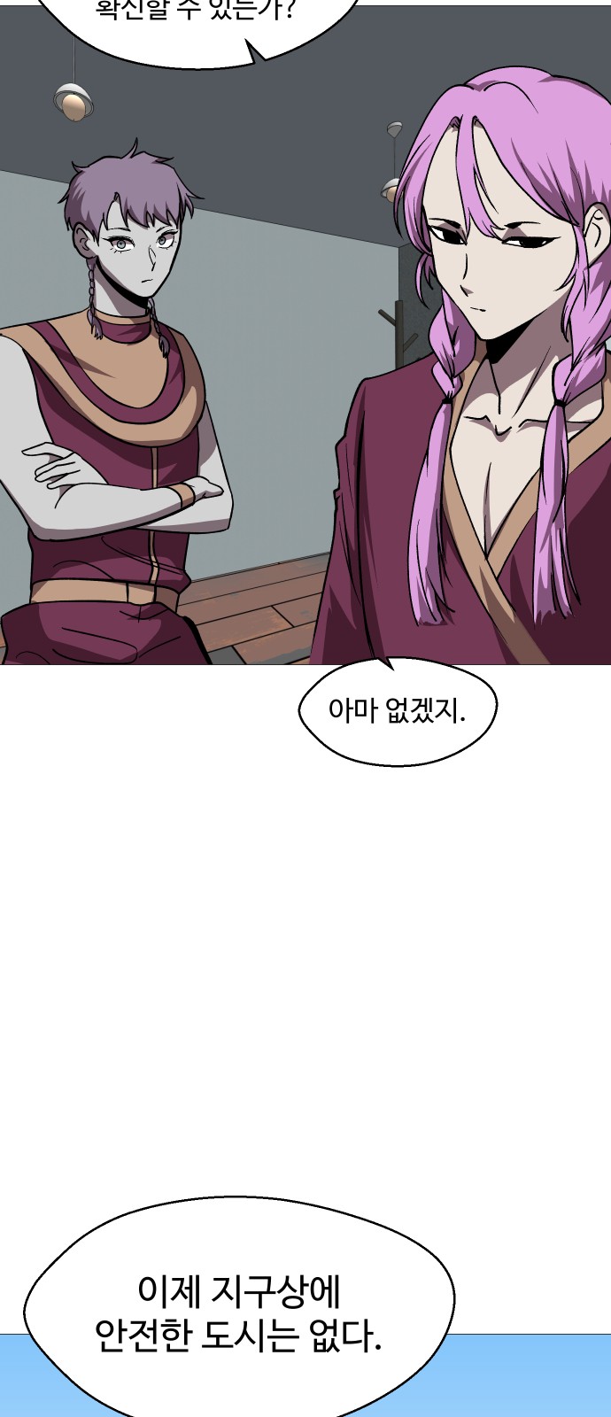 71 페이지