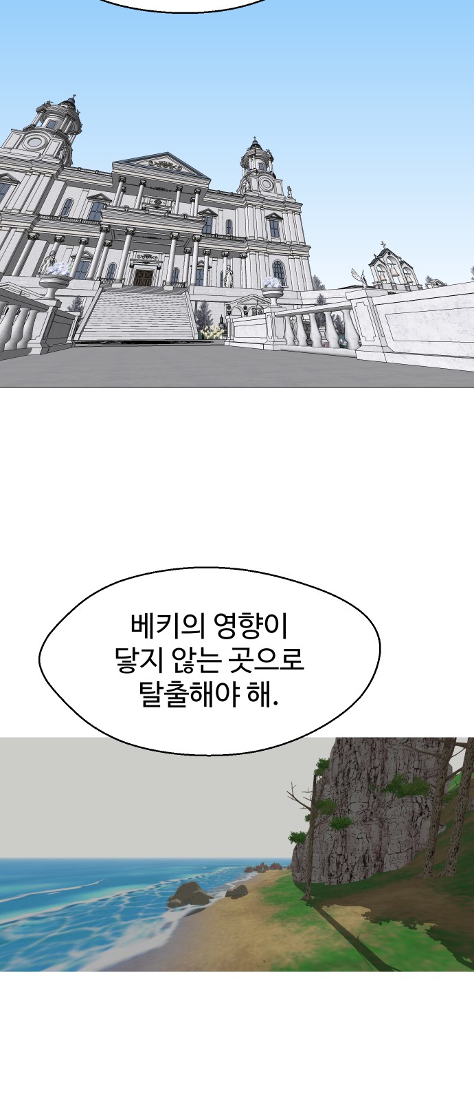 72 페이지