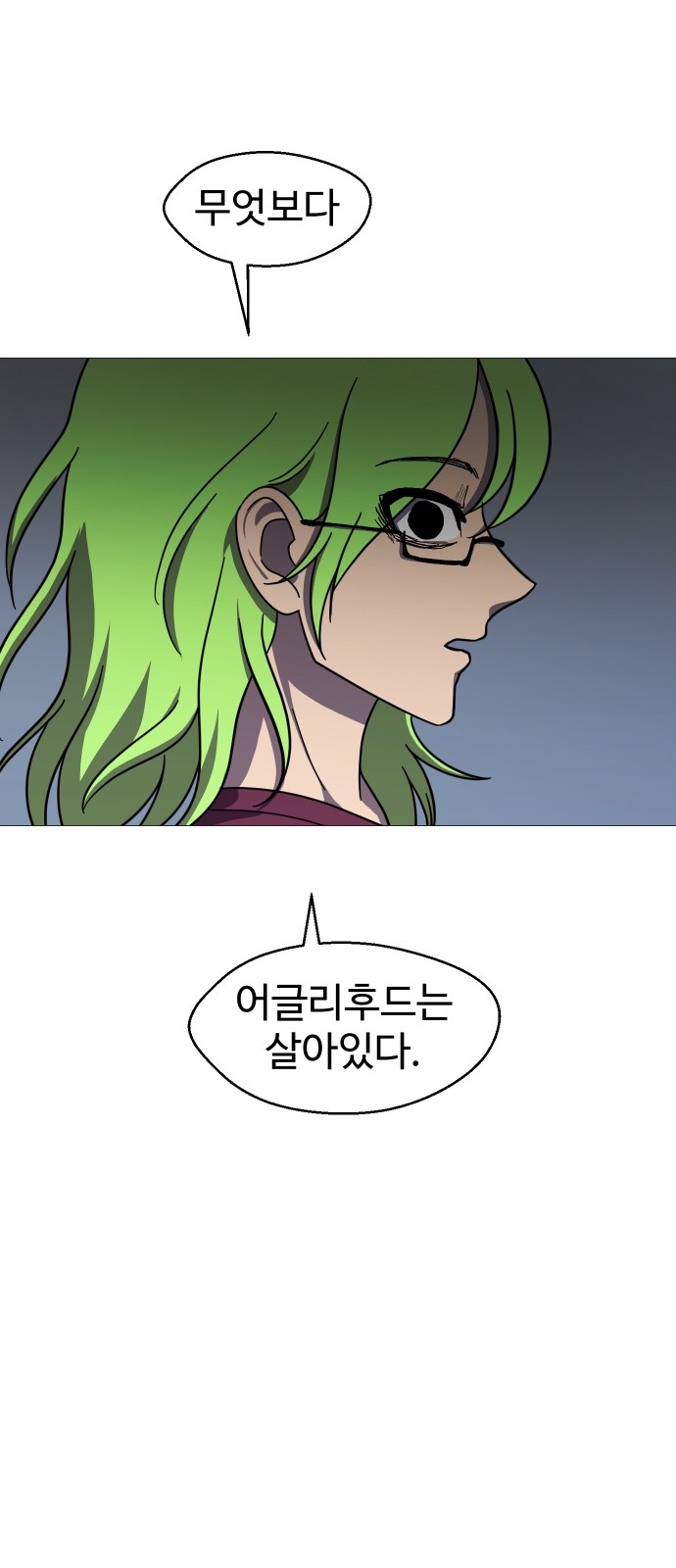 73 페이지