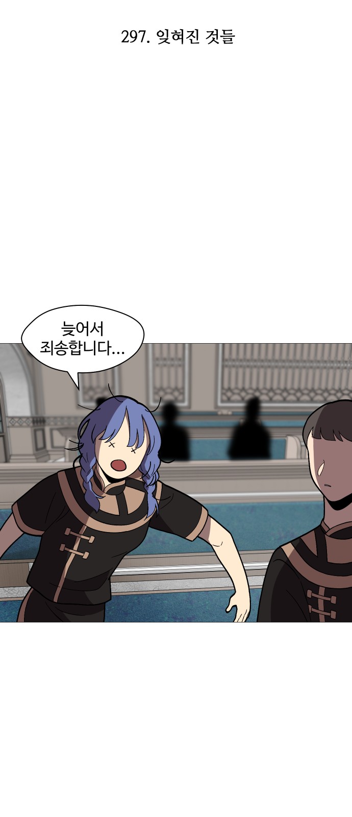 11 페이지