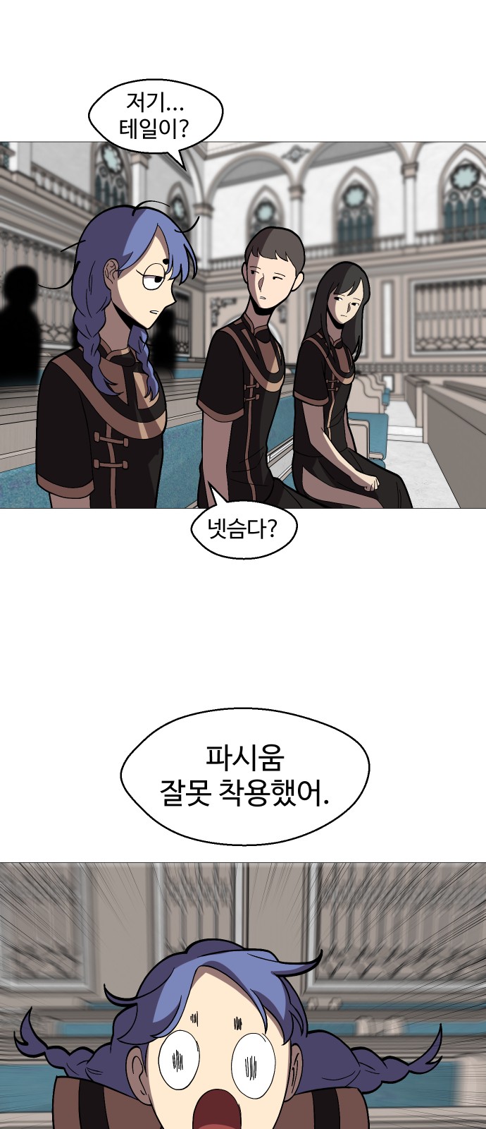12 페이지