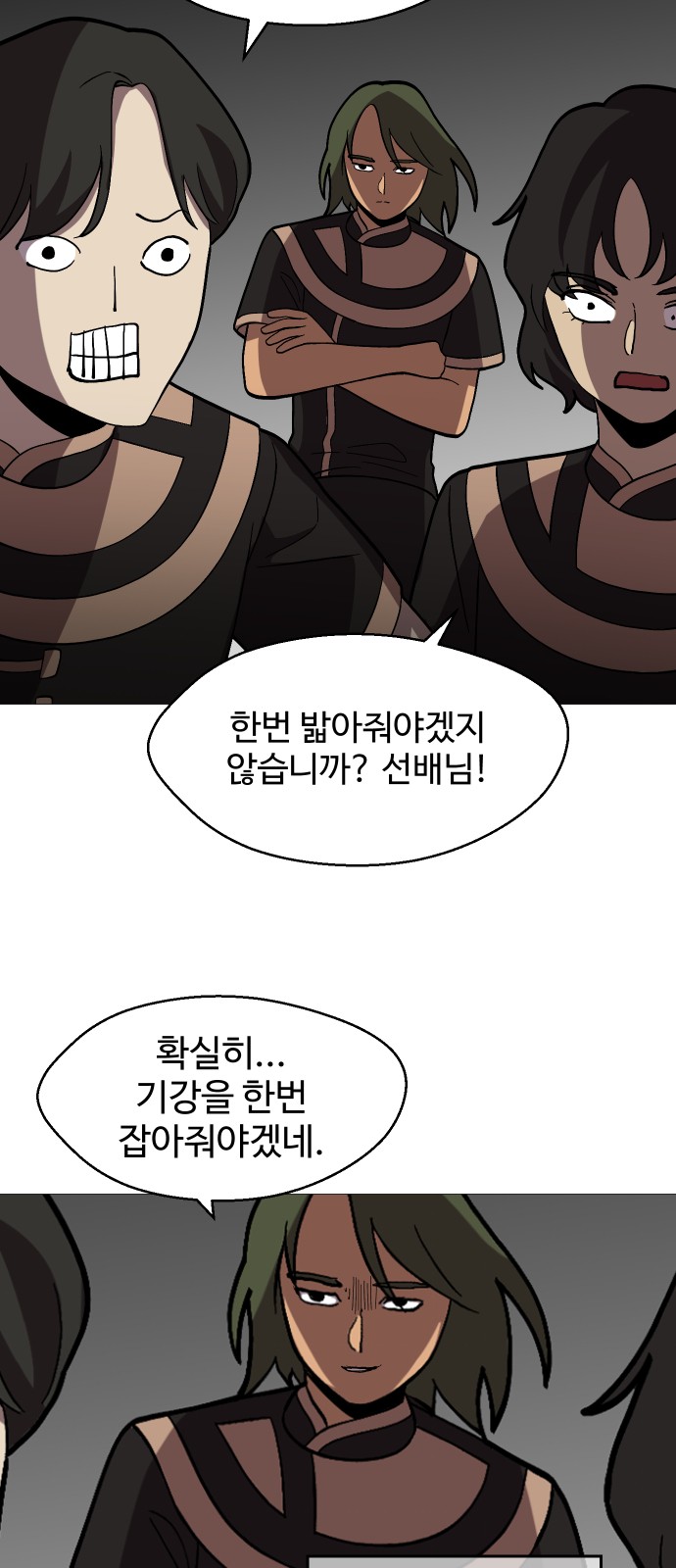 15 페이지