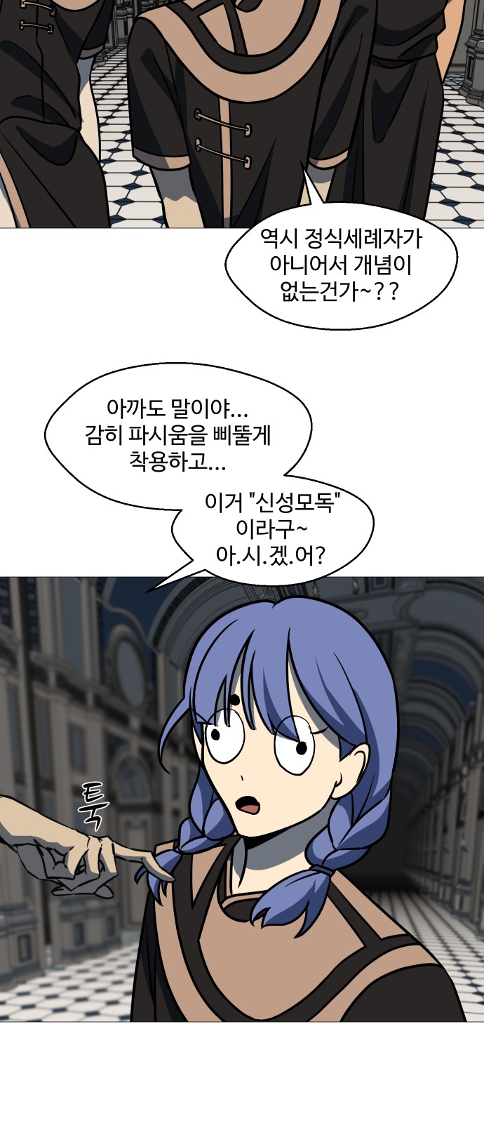 18 페이지