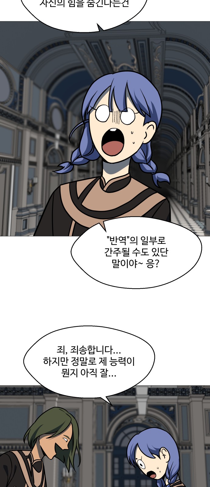 24 페이지