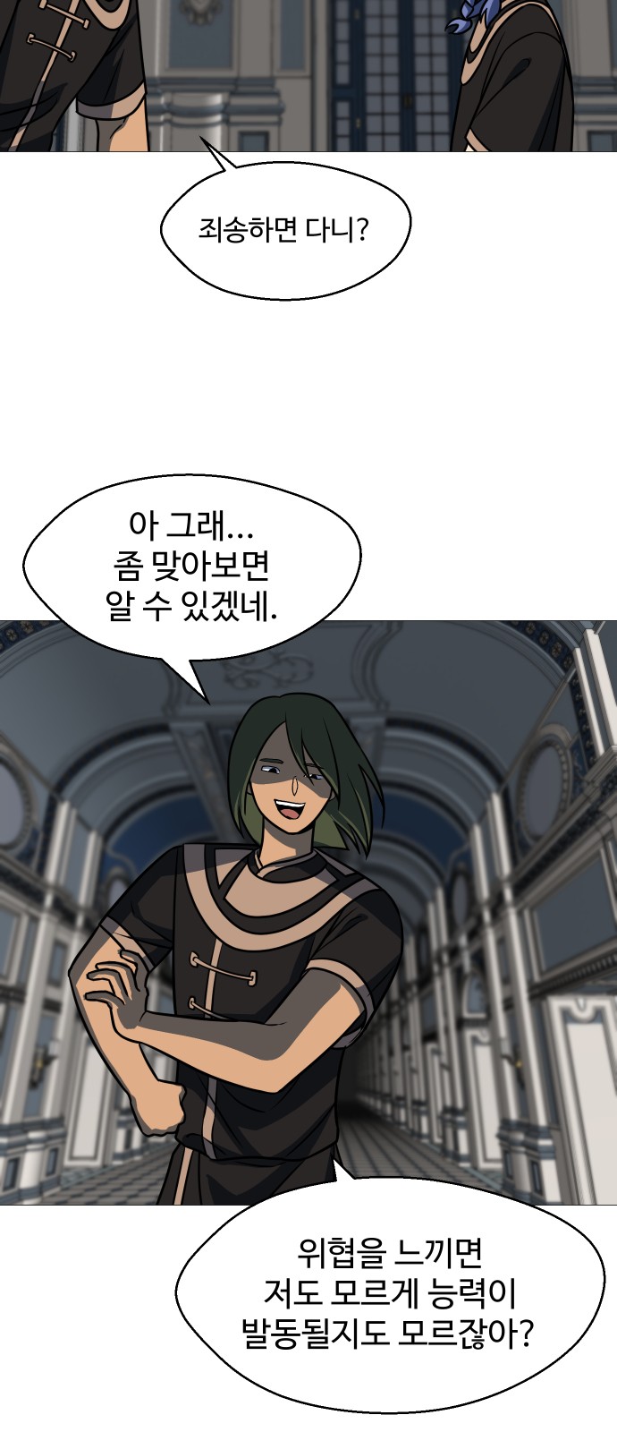 25 페이지