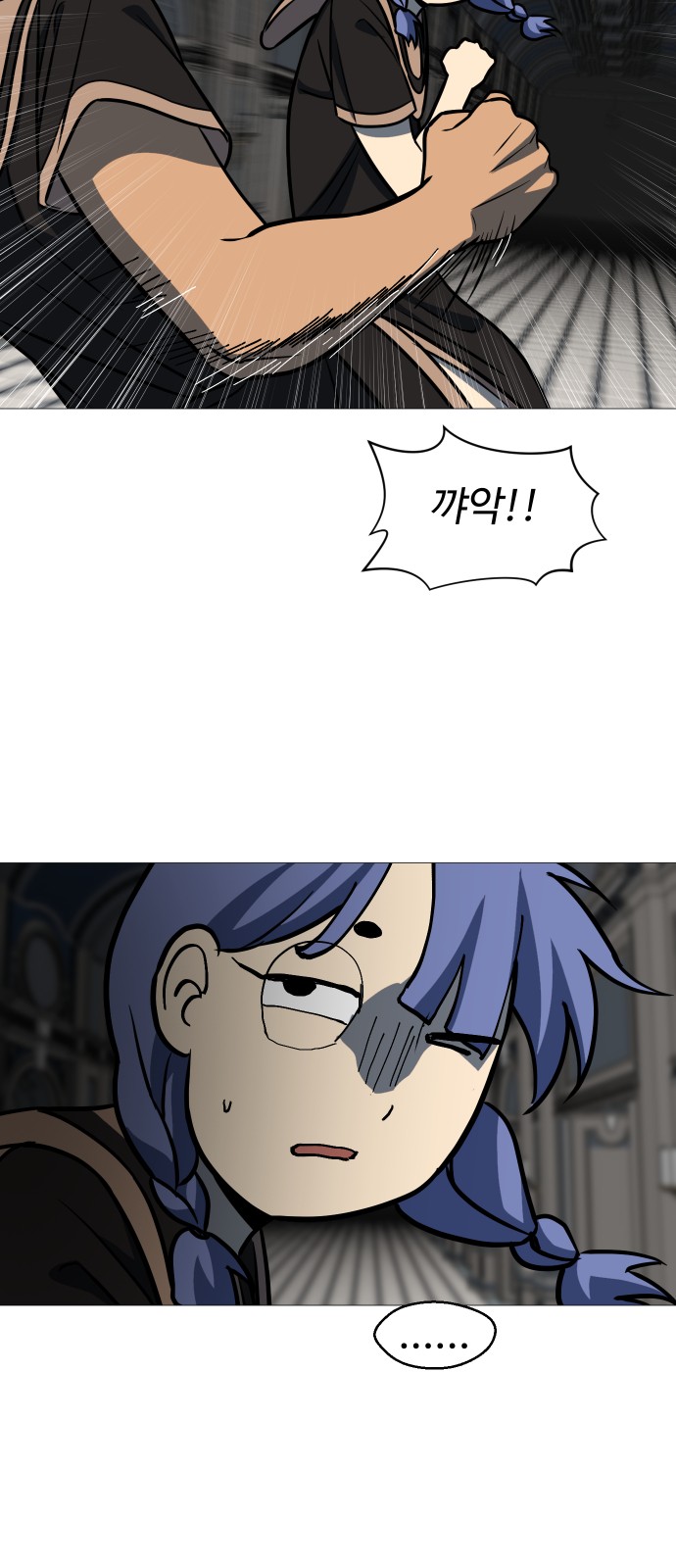 27 페이지
