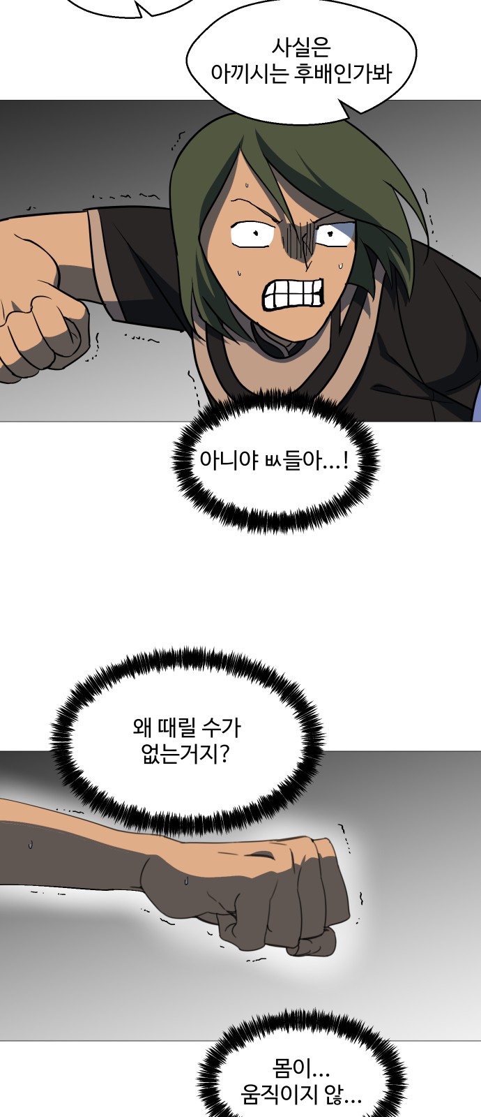 29 페이지