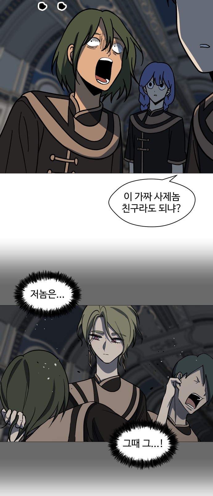 33 페이지