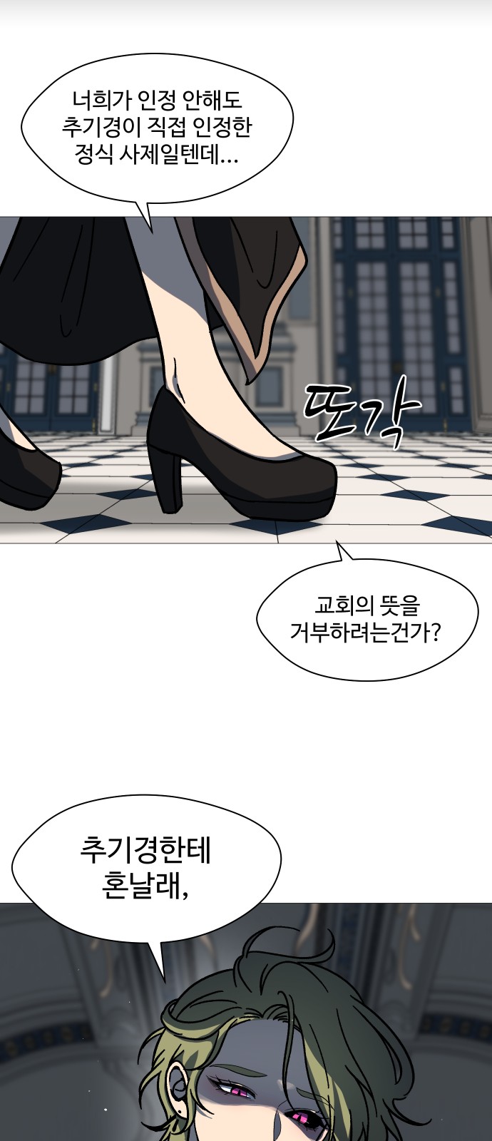 34 페이지