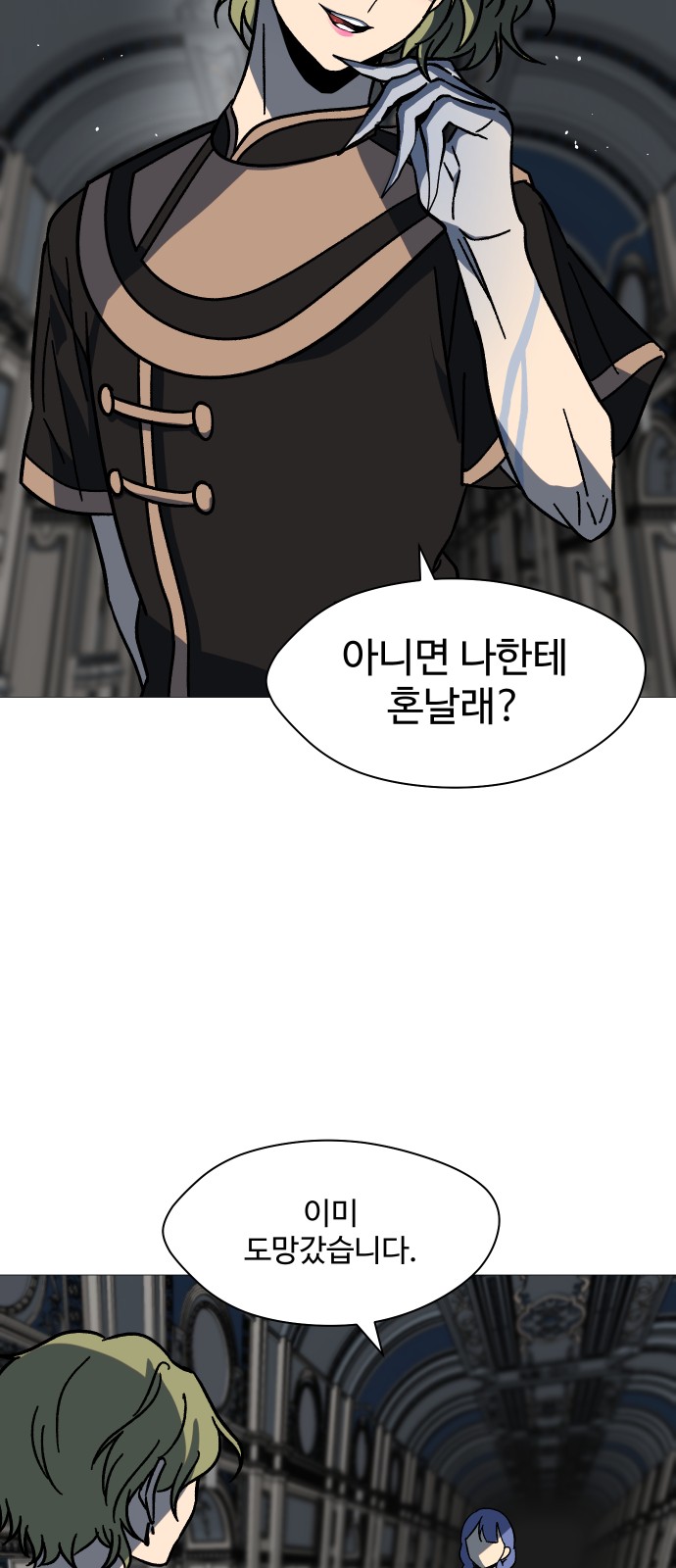 35 페이지