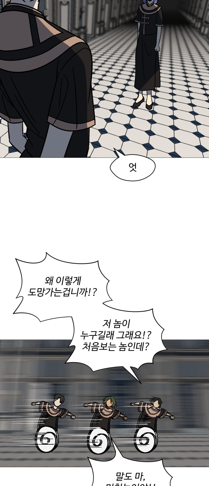 36 페이지