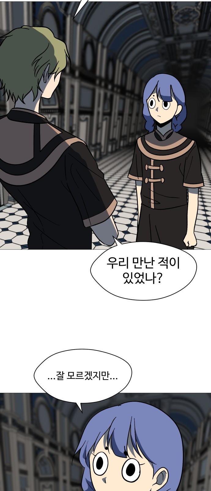 40 페이지