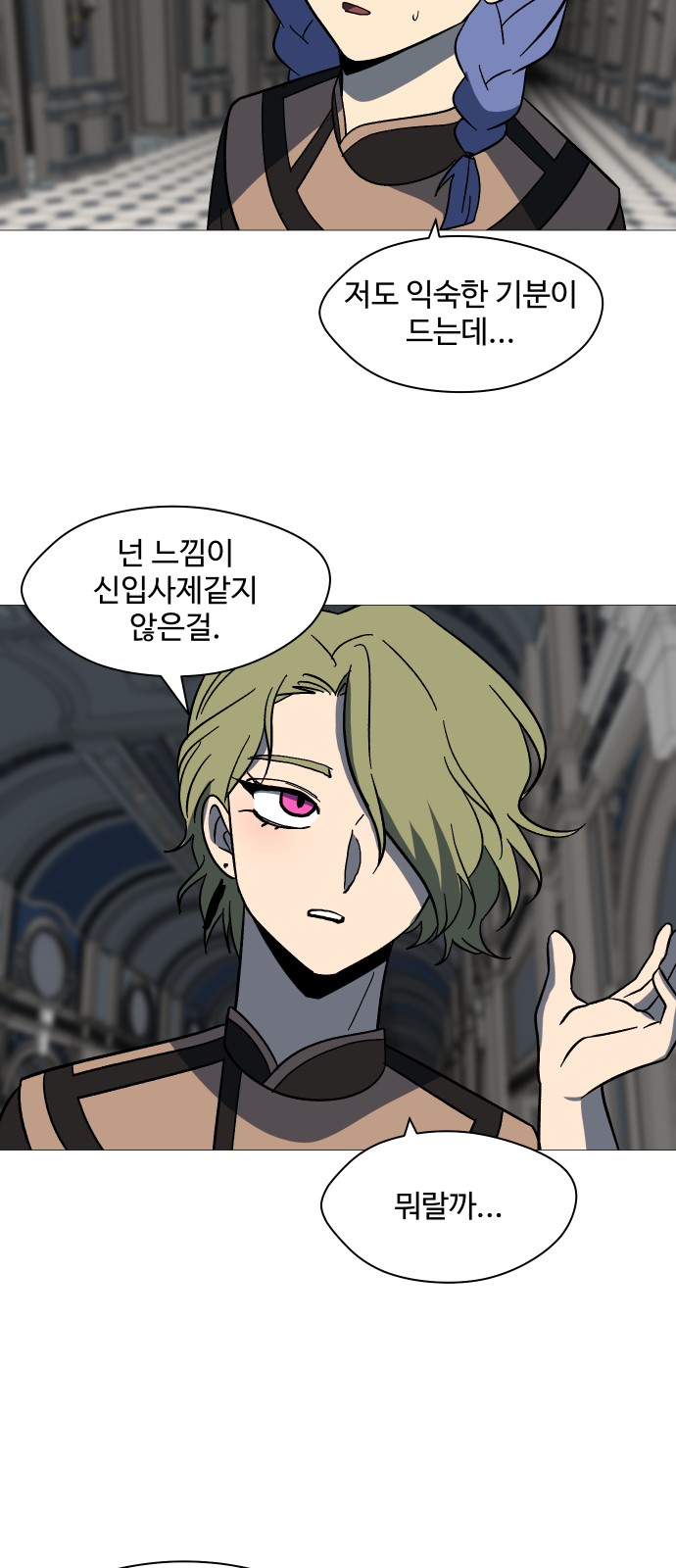 41 페이지