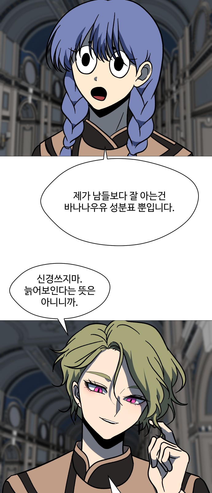 43 페이지
