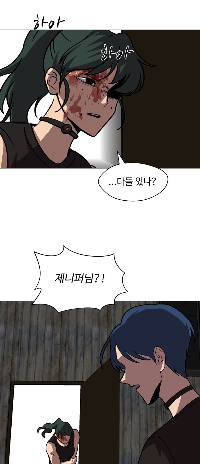 47 페이지