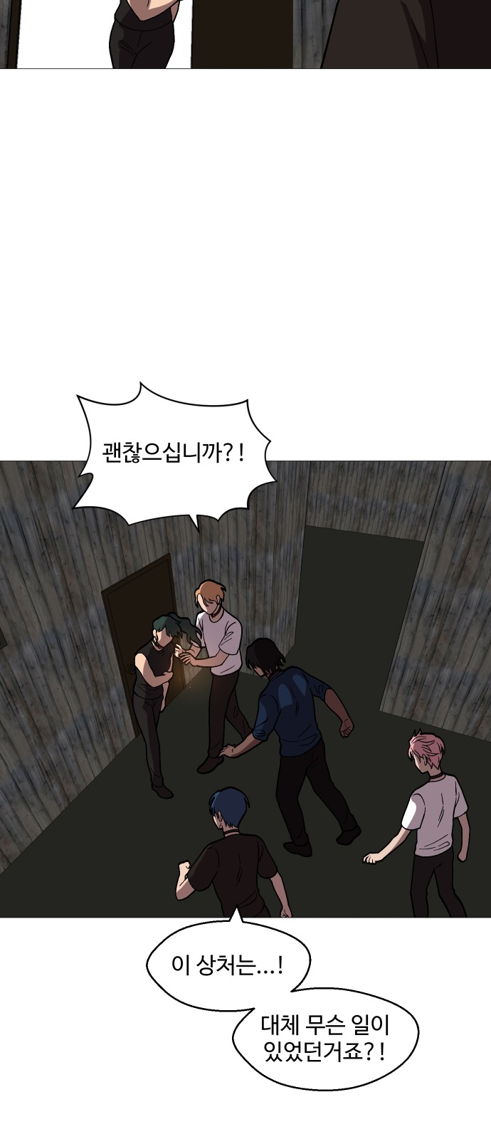48 페이지