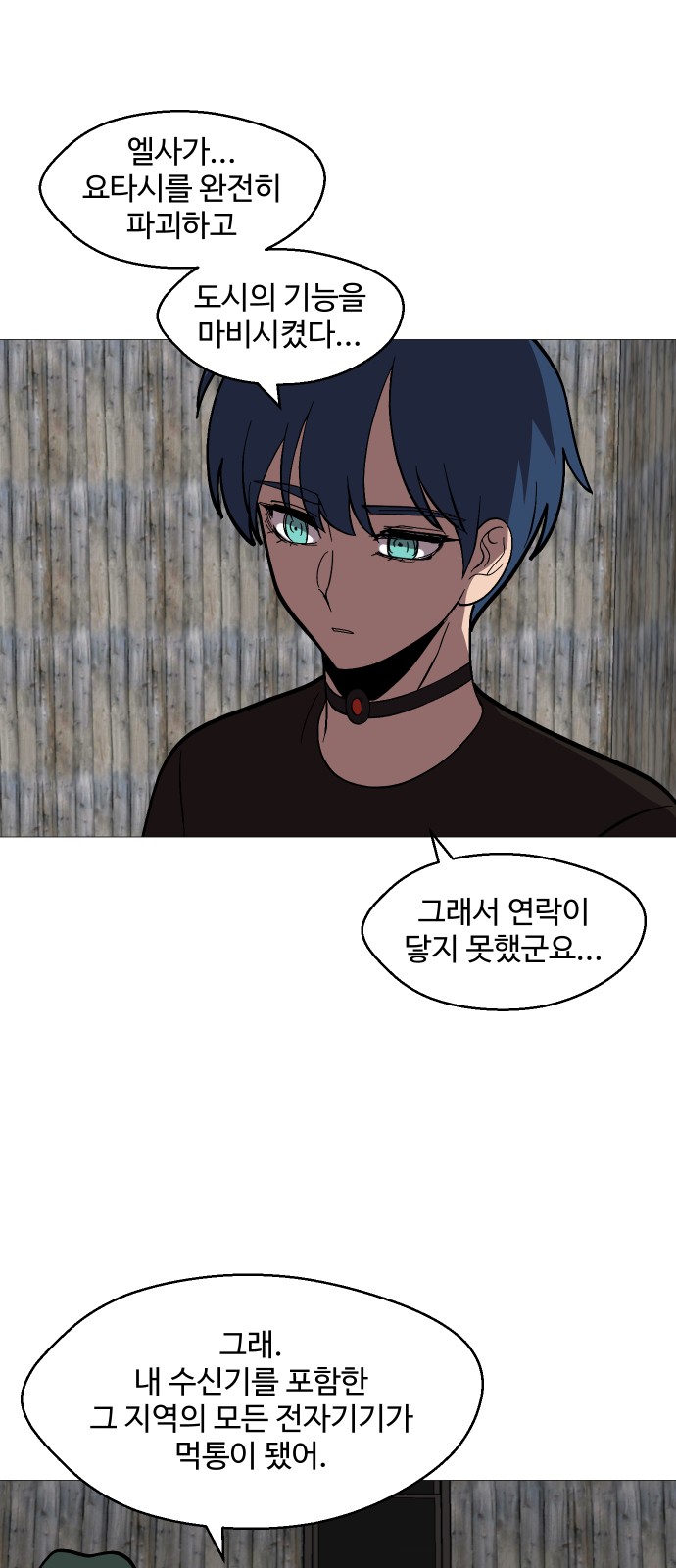 51 페이지