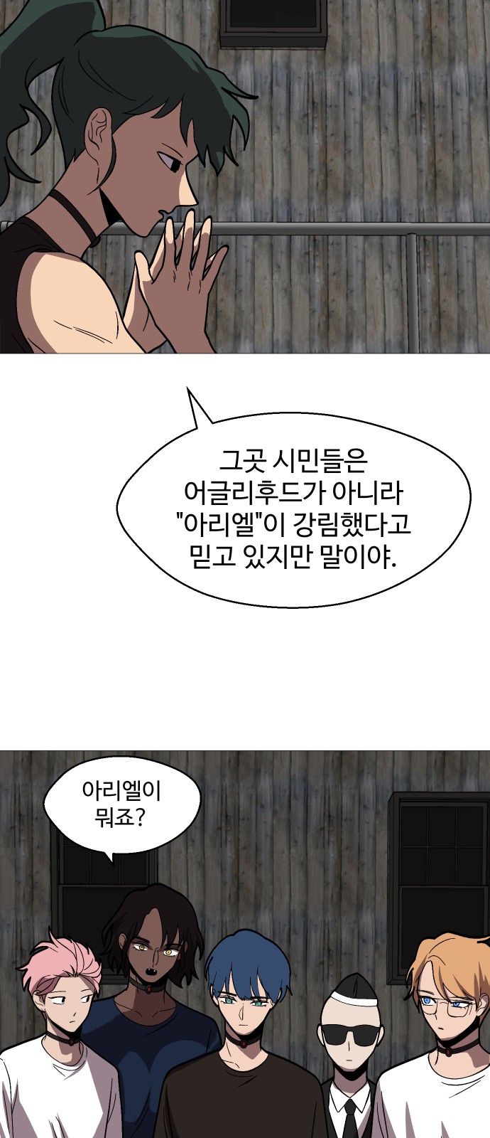 52 페이지