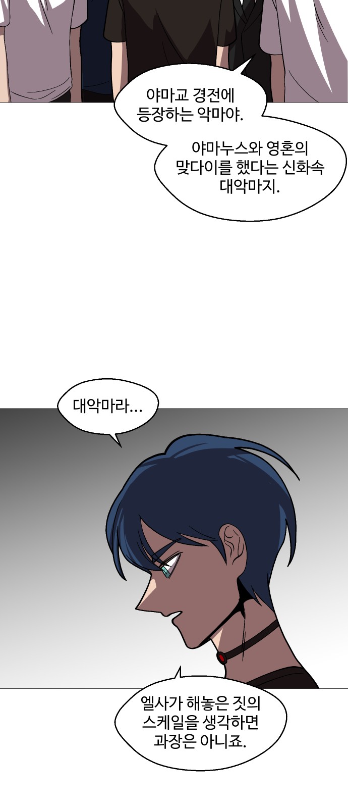 53 페이지