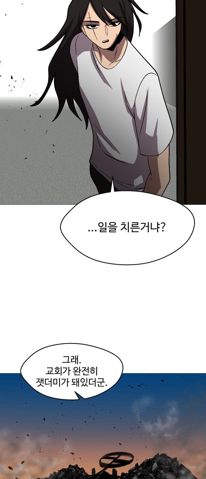 55 페이지
