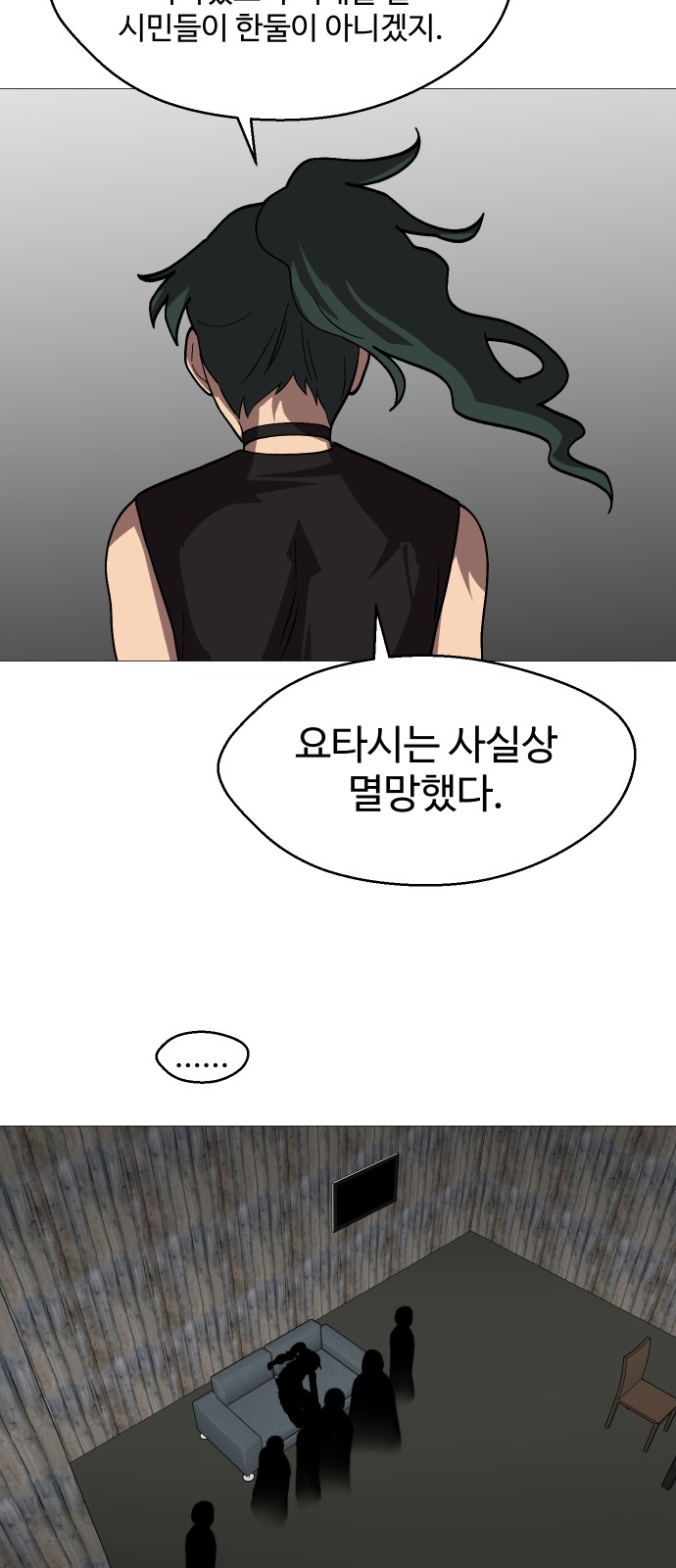 57 페이지