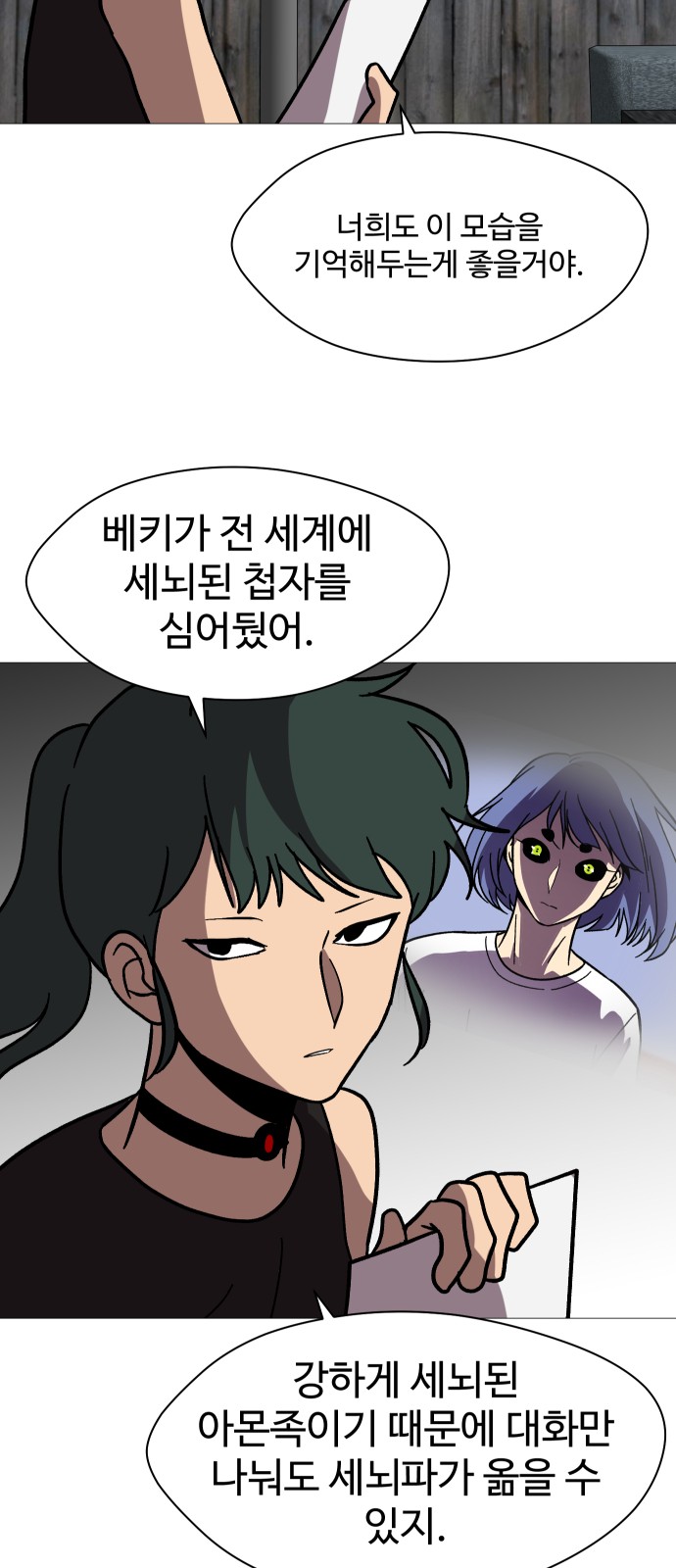 62 페이지