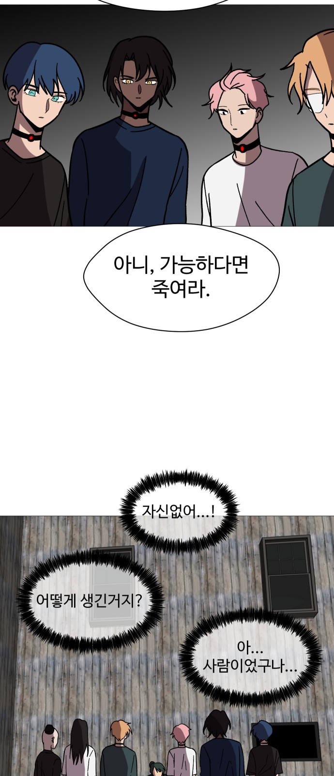 64 페이지