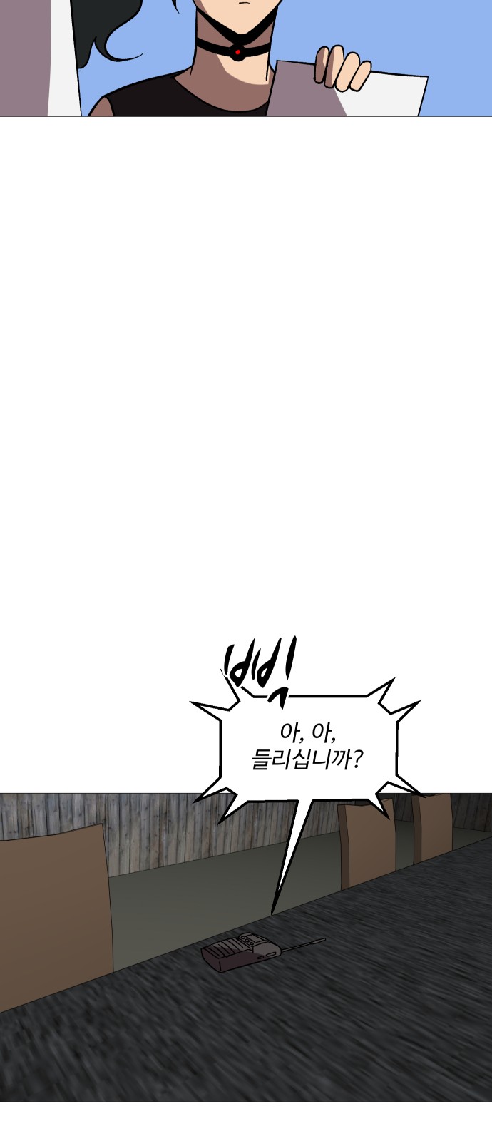 66 페이지