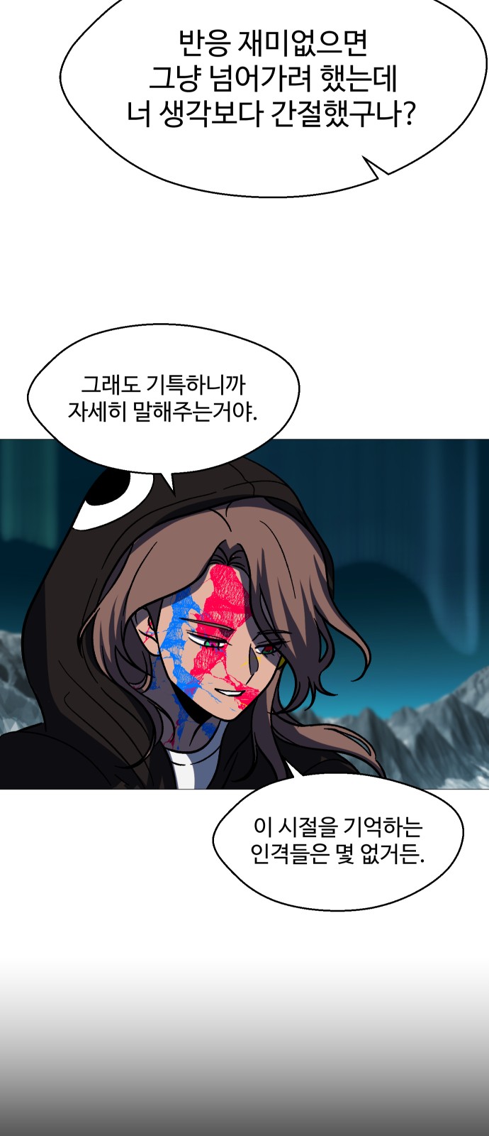 17 페이지