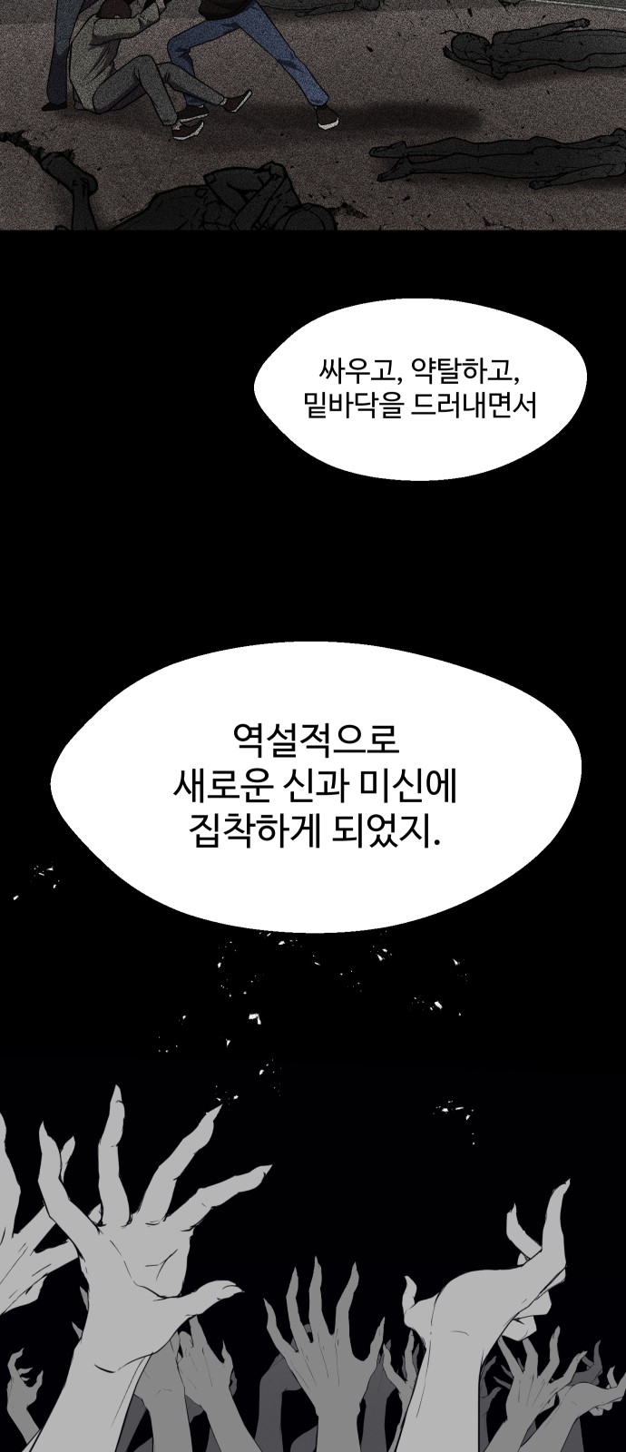 21 페이지