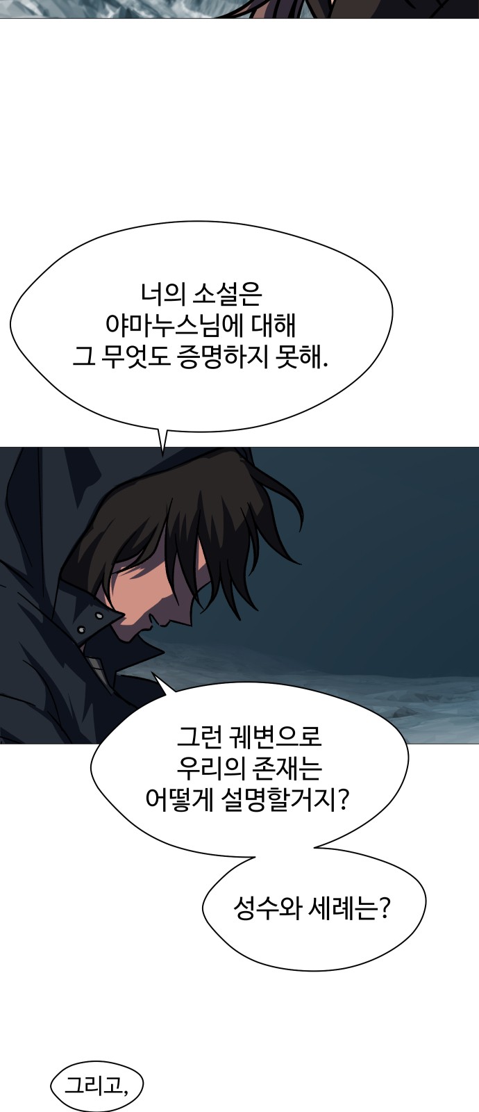 37 페이지