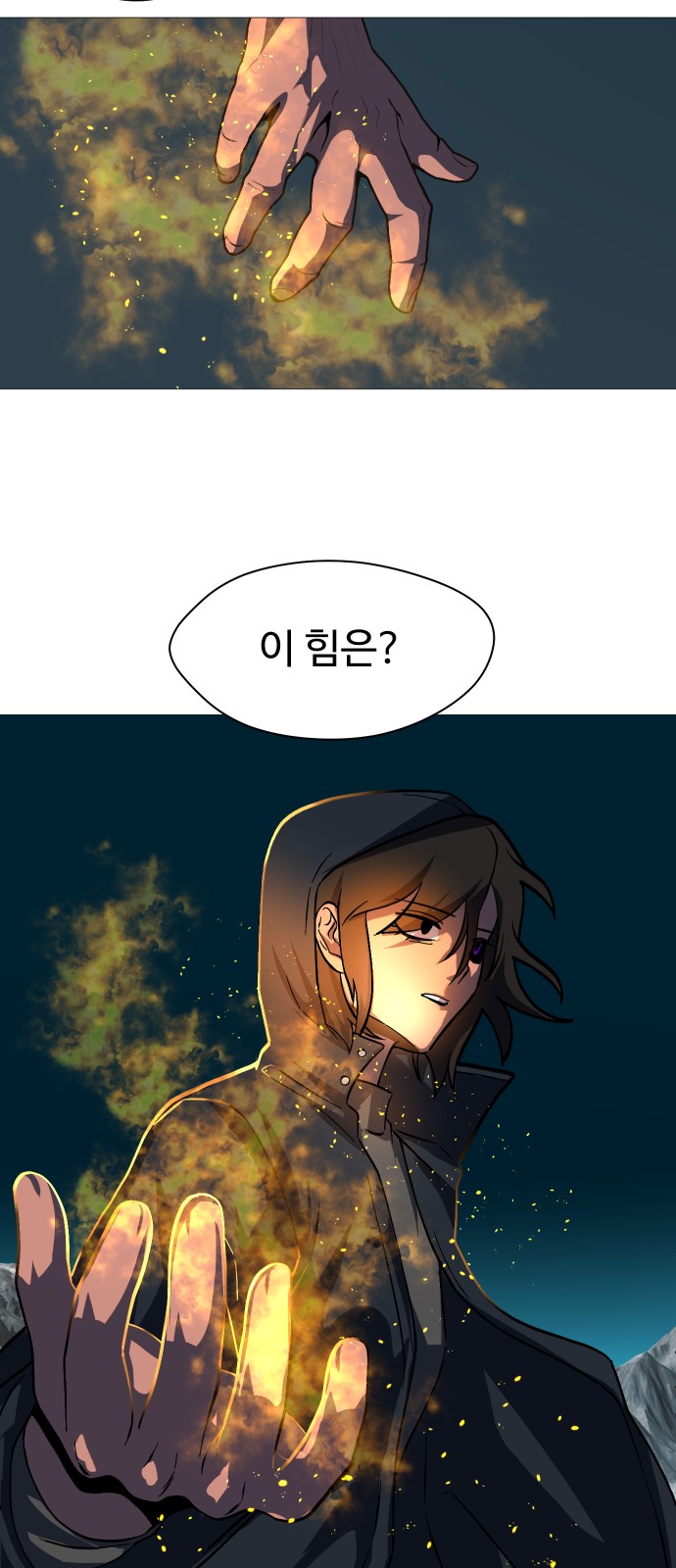 38 페이지