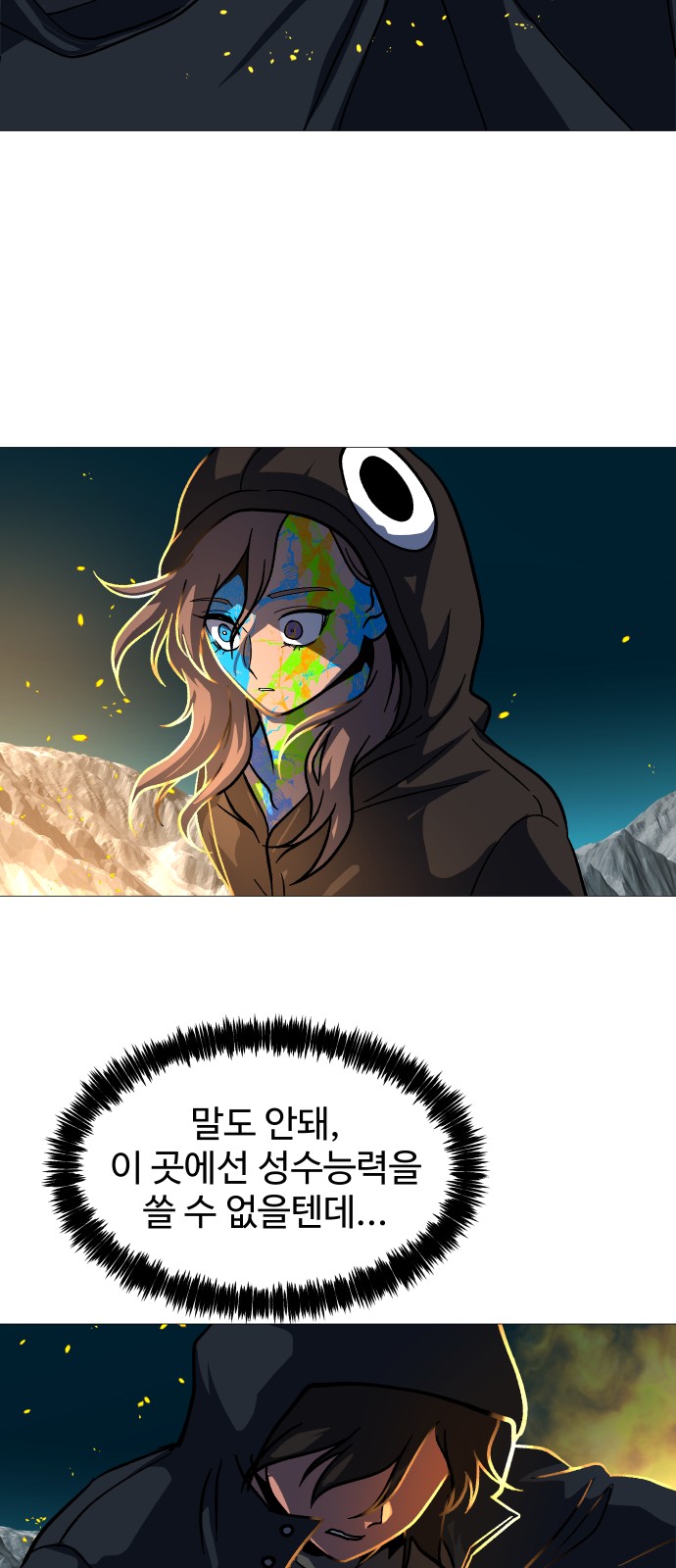 39 페이지