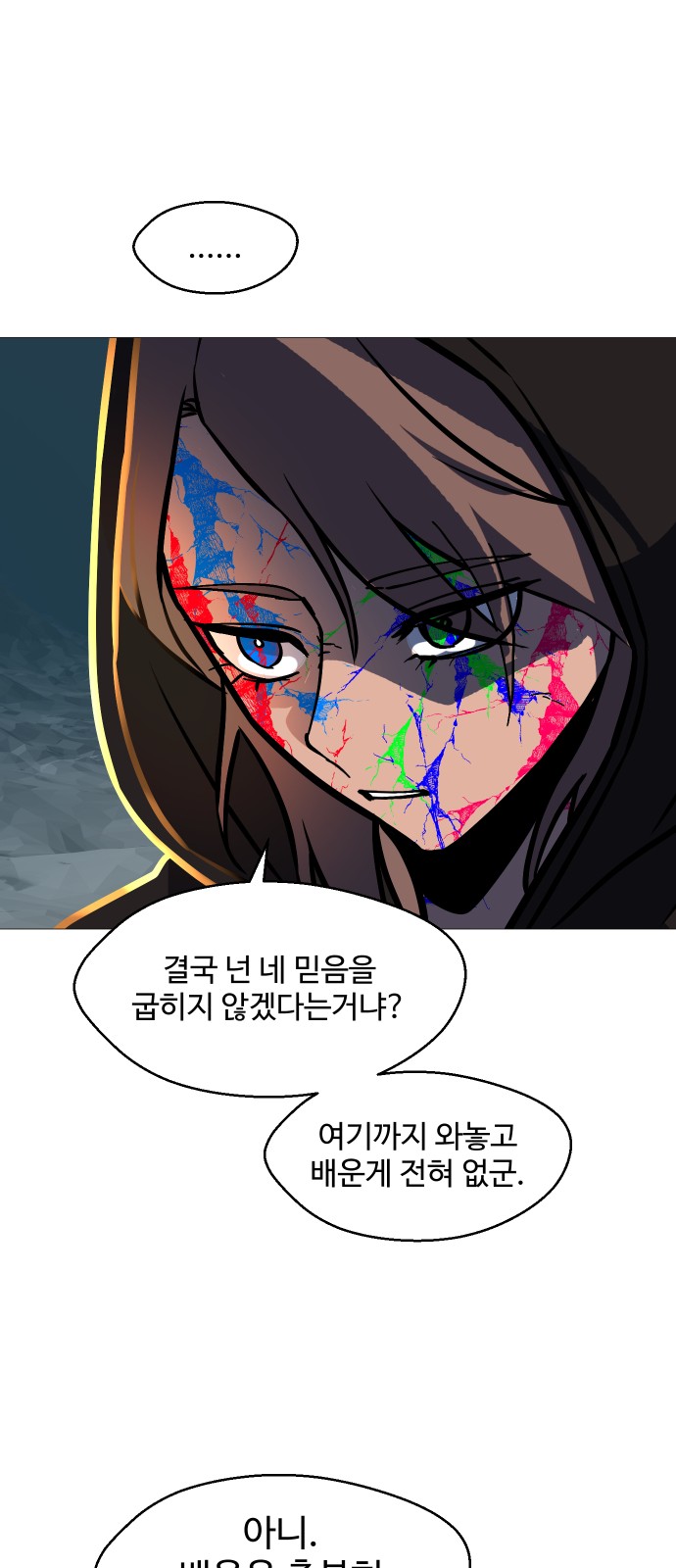 42 페이지