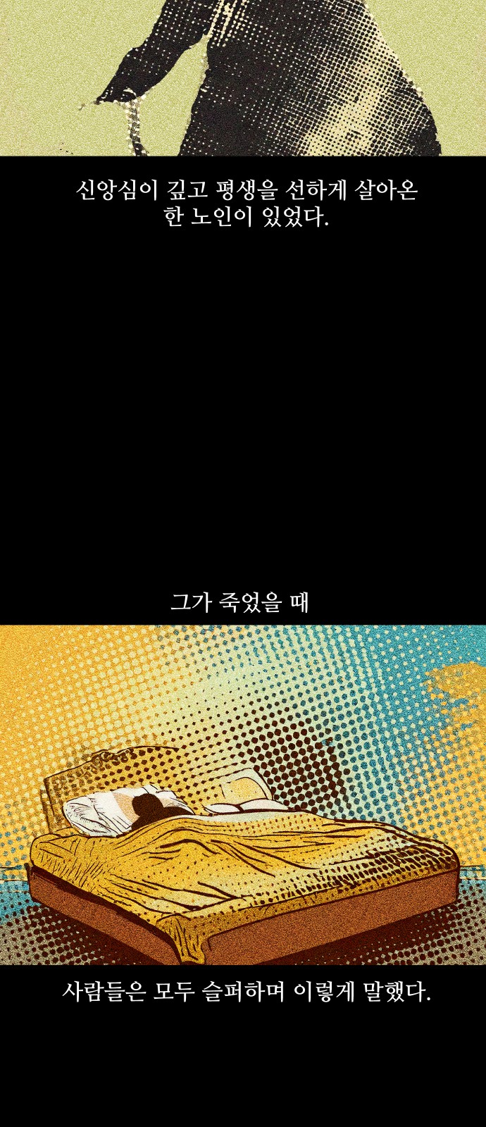 48 페이지