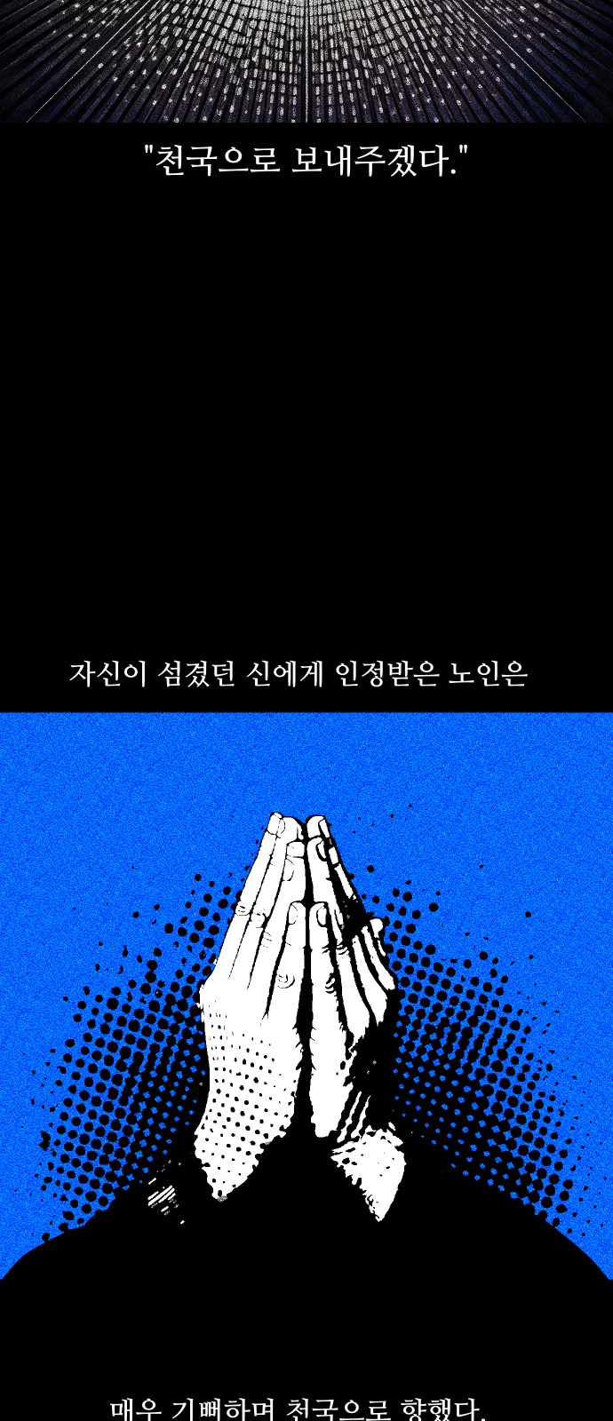 51 페이지