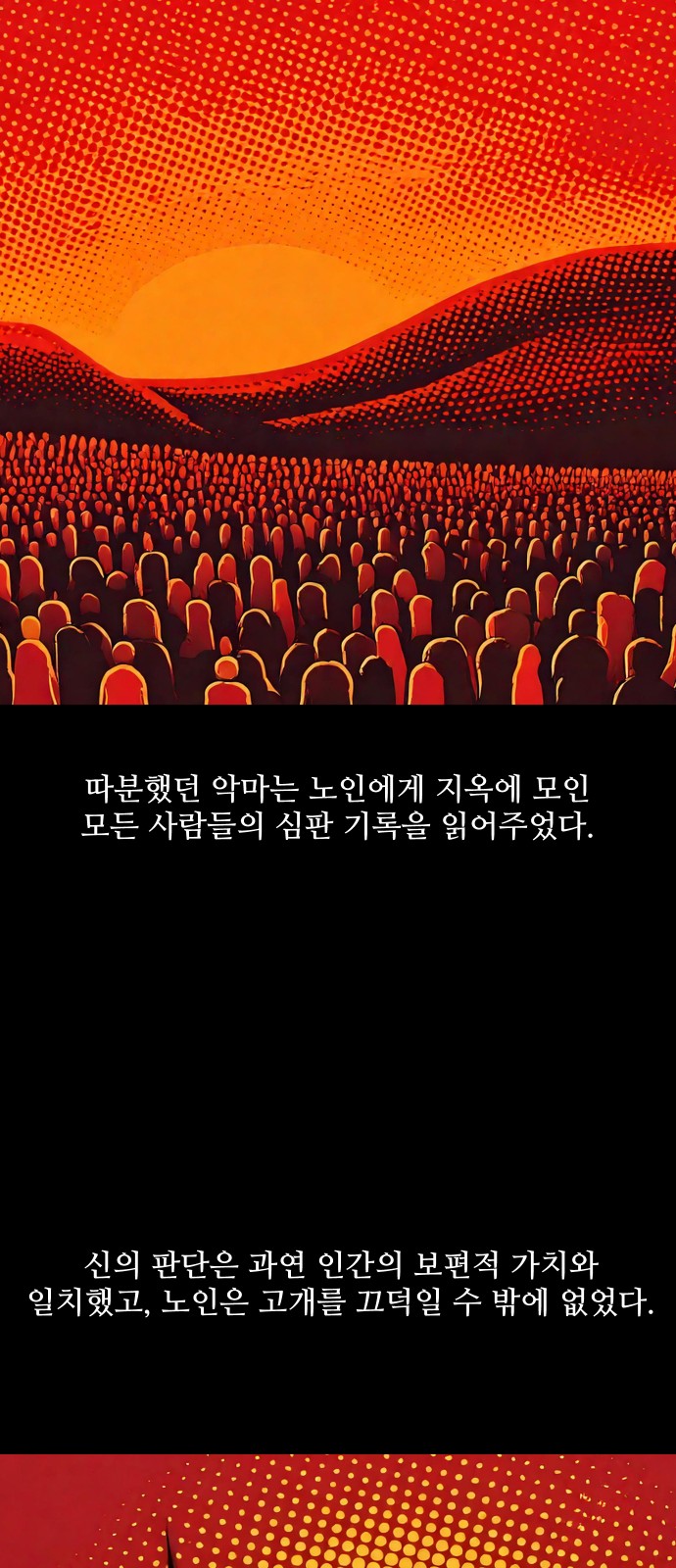 55 페이지