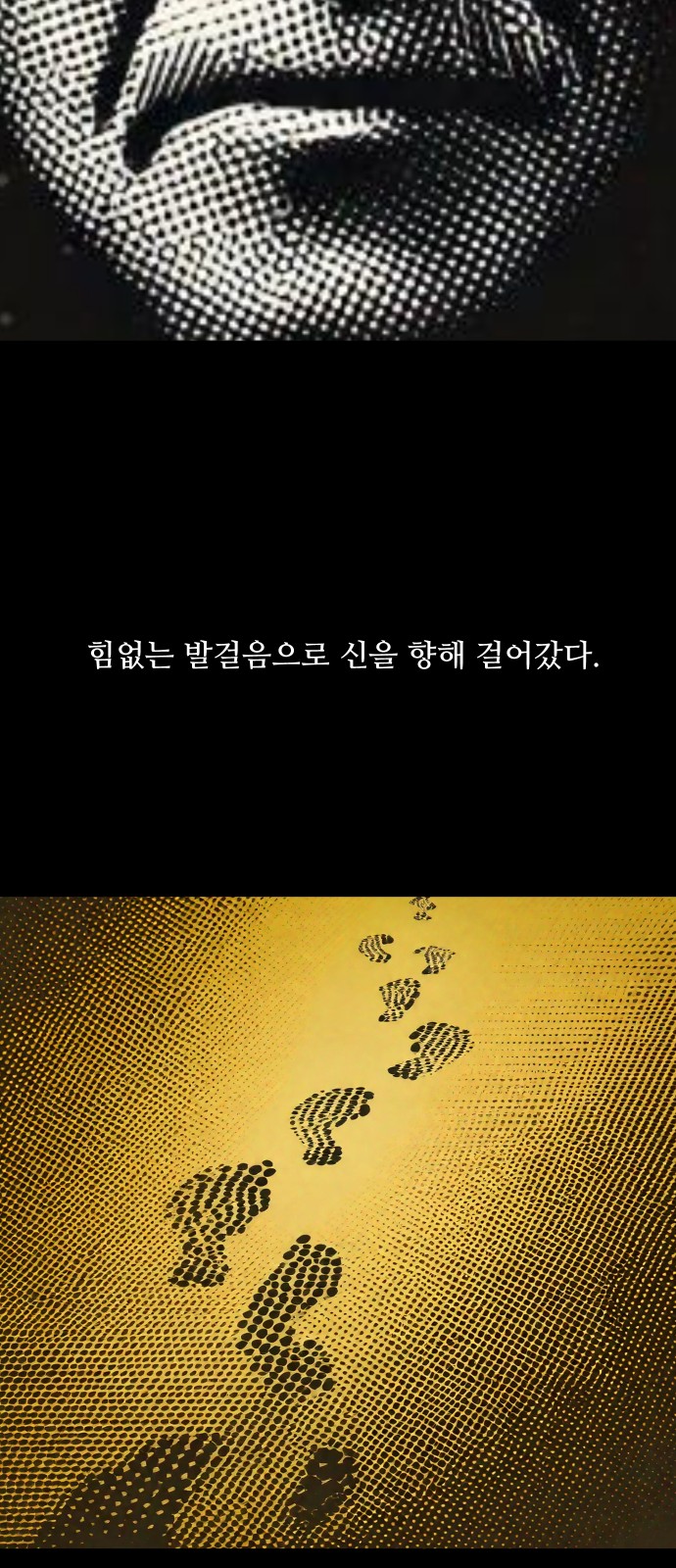 59 페이지
