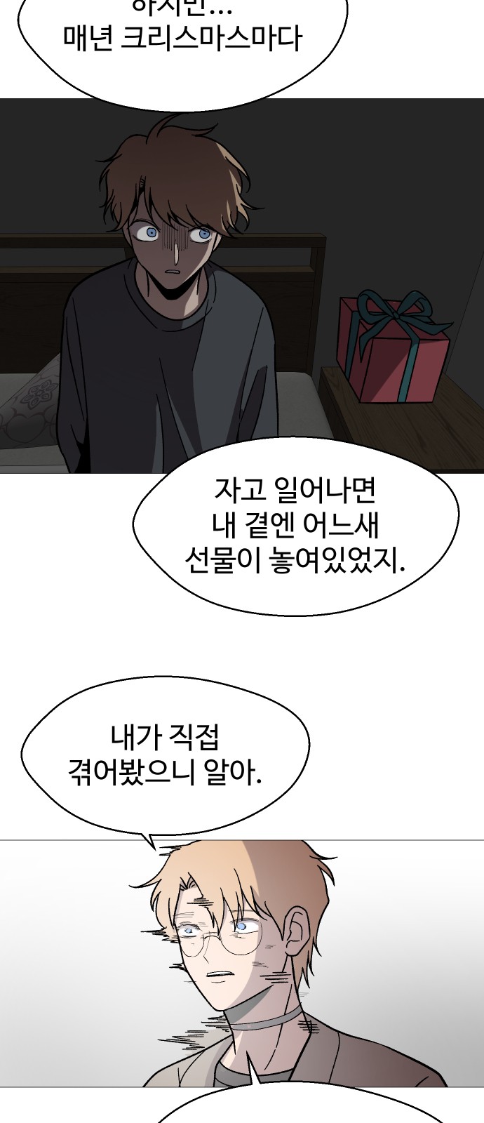 12 페이지