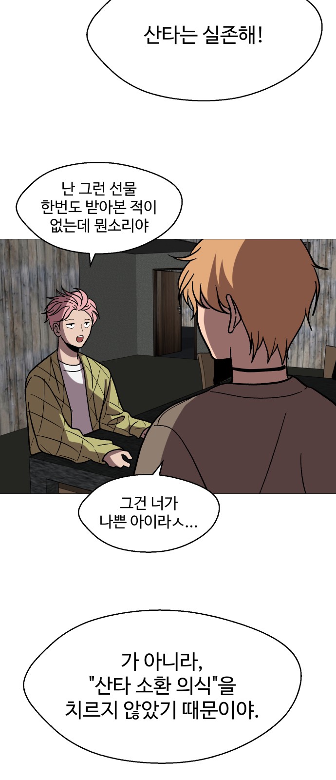 13 페이지