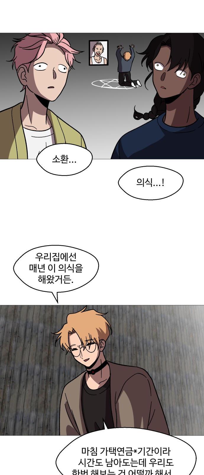 14 페이지