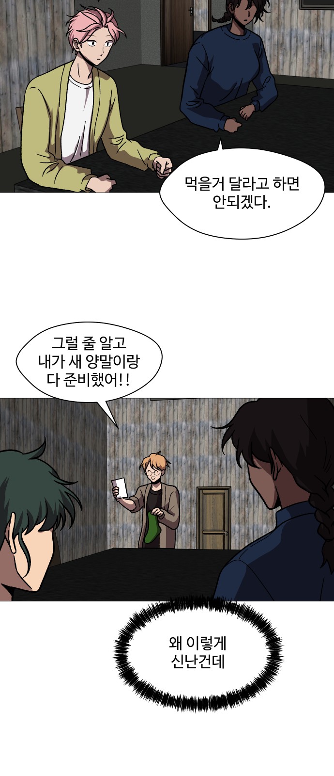 17 페이지
