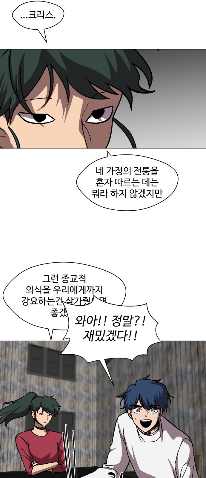 18 페이지
